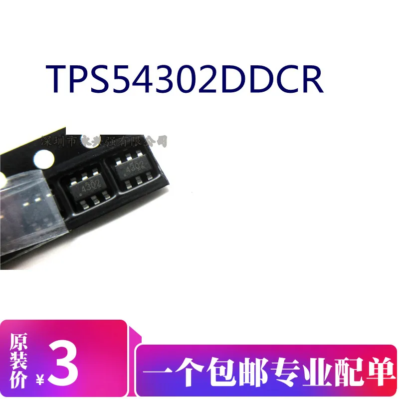 

5 шт. TPS54302DDCR