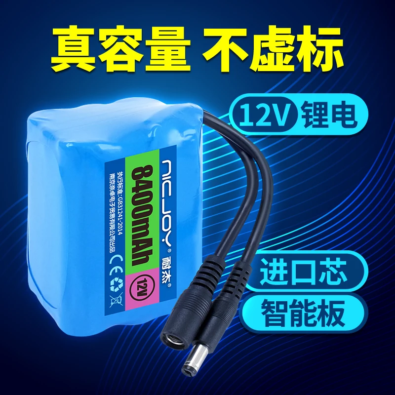 Литий-ионный аккумулятор 12 В 2200 мАч-4000 мАч для наружного портативного аварийного