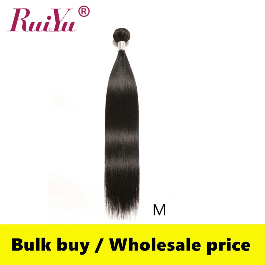 Оптовая продажа бразильские пучки волос Remy человеческие волосы 1/5/10 шт. прямые 1B #2