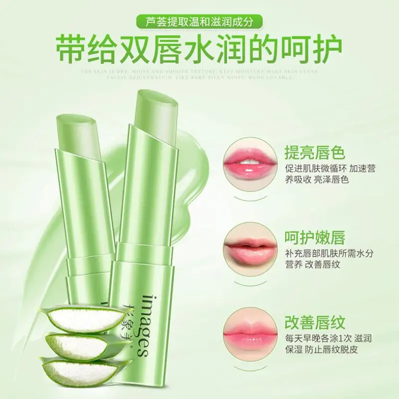 Увлажняющий антипригарный бальзам для губ с 3 запахами|Бальзам губ| |