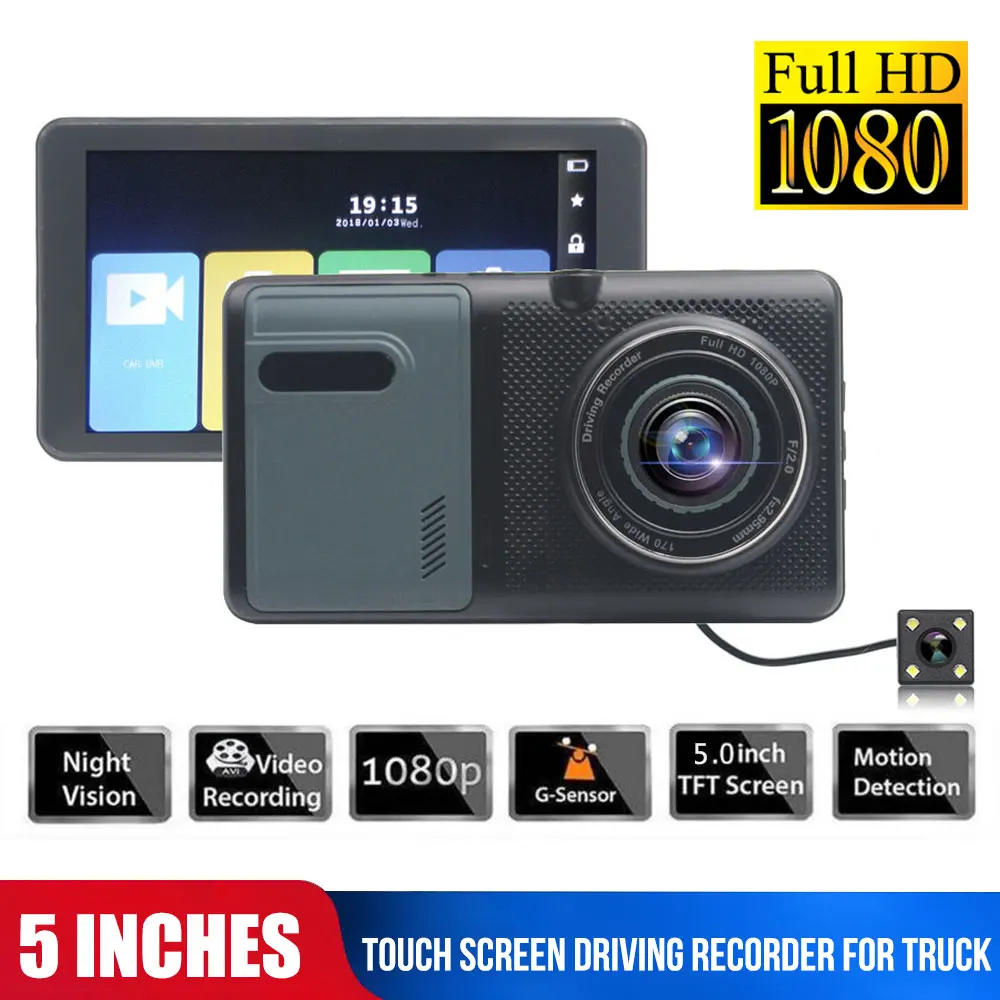 Автомобильный видеорегистратор 5 дюймов для автомобиля грузовика автобуса