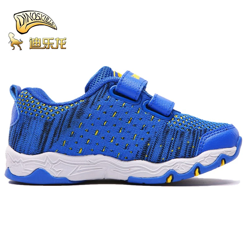 Кроссовки Детские блестящие из сетчатого дышащего материала со светодиодной