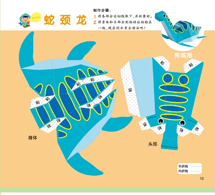 

Baby handmade origami books Children Chinese crafts 3D book safety paper cut pictures book early educational toy book ,set of 6