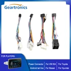 Автомобильный радиокабель 16P на Android для Suzuki Buick, VW ISO, Hyundai, KIA, Honda, Toyota, Nissan, митсубиш и Ford CRV, FIT outгарантированный