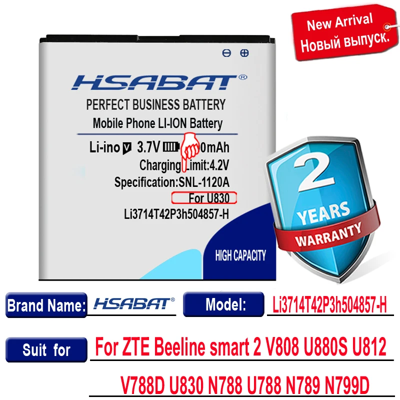 Аккумулятор HSABAT Li3714T42P3h504857-H 3100 мАч для ZTE Beeline smart 2 V808 U880S U812 V788D U830 N788 U788 N789 N799D |