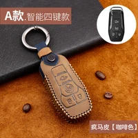 suitable for lincoln corsair mkz aviator navigator mkc continental leather key case buckle shell