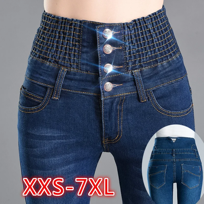 

Women's Fashion Loose Elastic Waist Cowboy Feet Pants Pencil Pants Casual High Waist Jeans Plus Size Thin Little Pants Trousers