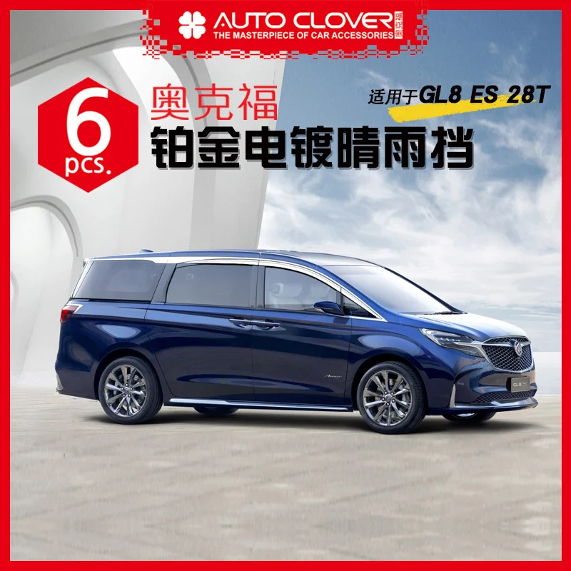 

Chrome Door Rain Visor Side Window Deflector Shade Sun Wind Shield Silver Trips Eaves for Buick Gl8es 28t Mpv