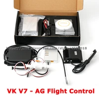 drone vk v7 ag flight control with led gps for diy agricultural plant protection spraying uav