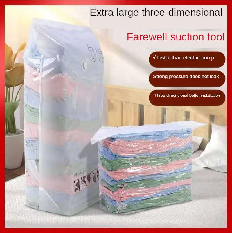 

Pumping-free vacuum compression bag three-dimensional storage bag quilt clothing storage bag moving and finishing packing bag