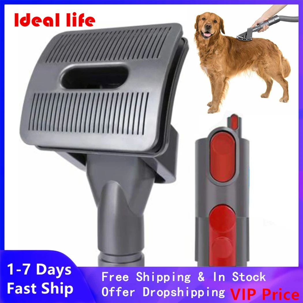 Щетка для домашних животных Dyson DC36 DC35 DC37 DC45 D47 D49 DC52 DC58 DC59 DC62 DC63 V6 V7 V8 V11 | Бытовая