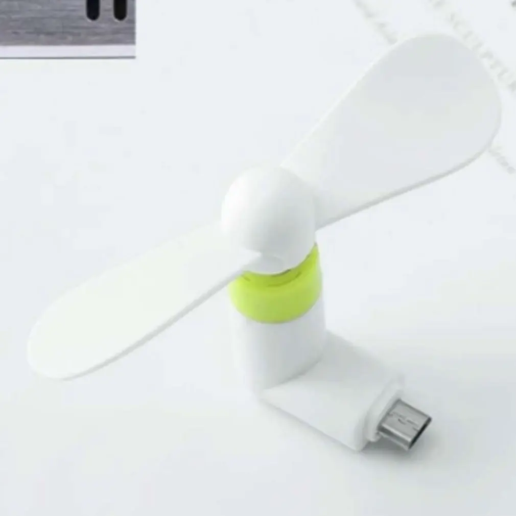 Портативный мини-вентилятор с Micro USB 5 В 1 Вт | Мобильные телефоны и аксессуары
