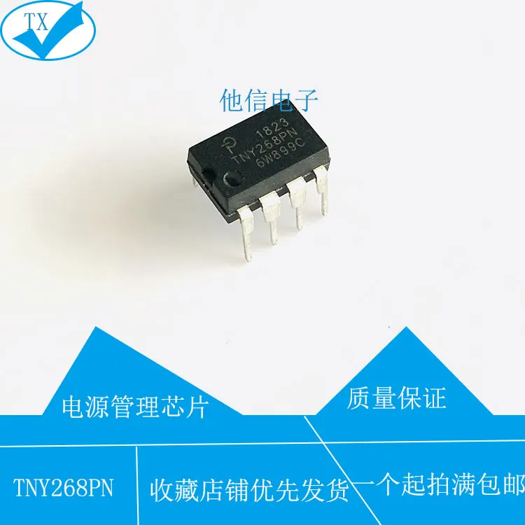 

20PCS/LOT TNY268 TNY268PN DIP-7