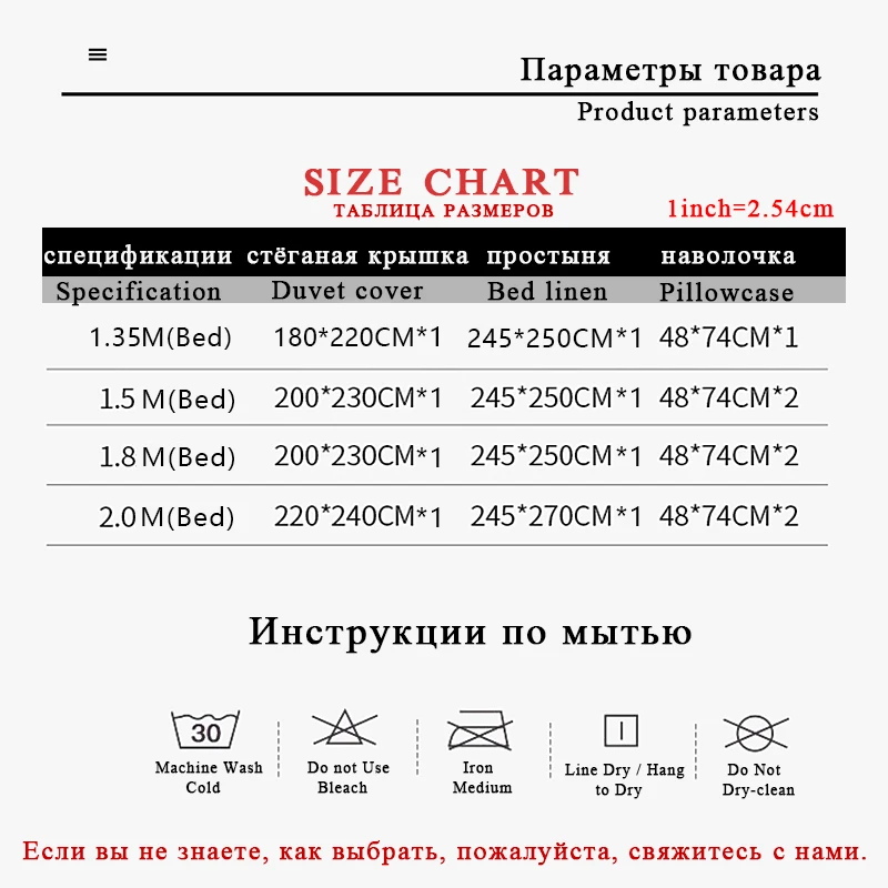 

3/4pcs Simplicity European Style Bedding Set Luxury Home Duvet Cover Sets Bedroom Soft Quilt Covers Bed Linen with Pillowcases