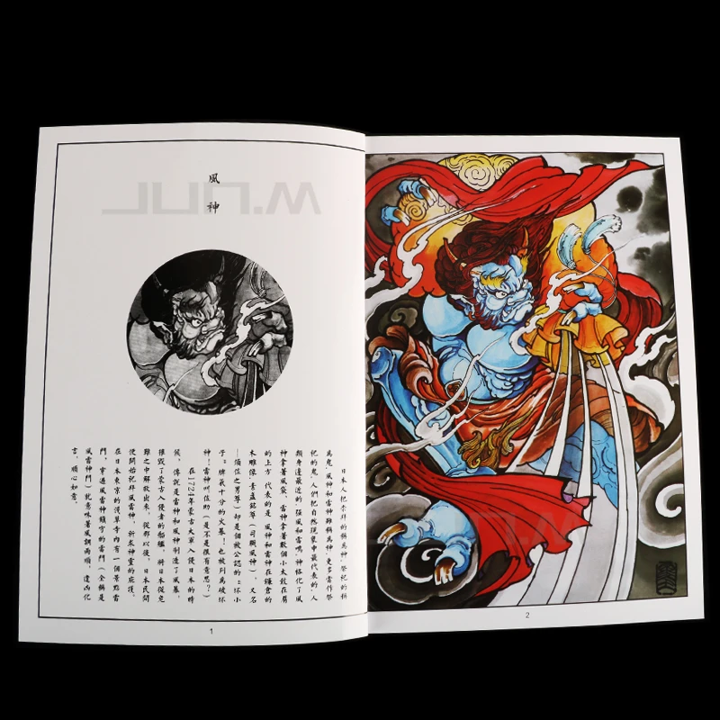 Genuine Ink Dance Space Tattoo Manuscript Painted Pattern Tattoo Book Line Manuscript Tattoo Art 62 Pages Free Shipping