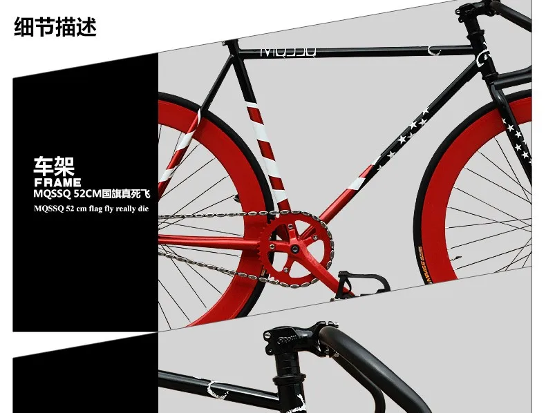 x-передний бренд fixie велосипед фиксированная передача 46 см 52 см DIY односкоростной Дорожный велосипед трек флаг bicicleta fixie велосипед