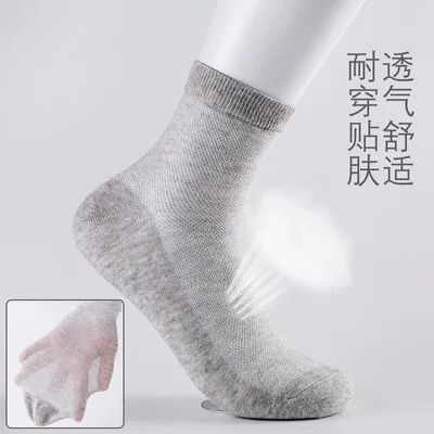 

Middle tube socks men's summer Korean version of Japanese cotton deodorant breathable sports ins tide wild