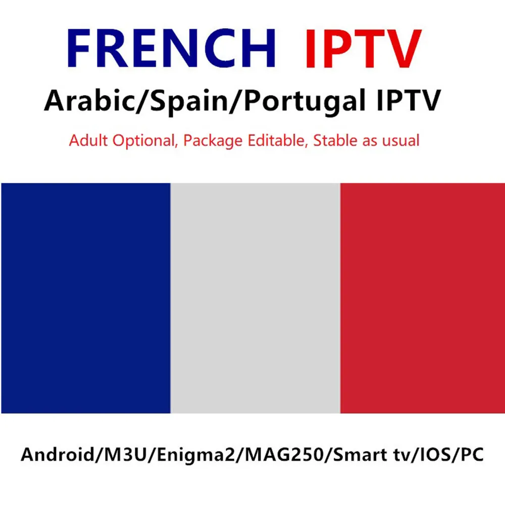 Европа французский IP ТВ Франция код Испания Великобритания AL немецкий 12 месяцев