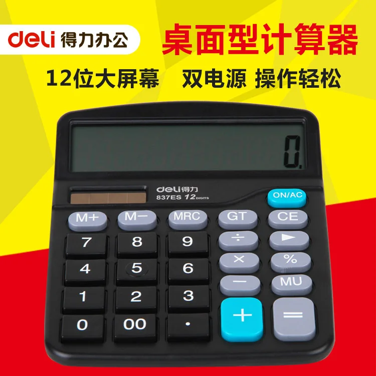 

stationery office desktop 837ES calculator 12-bit large screen solar computer