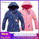 Женская ветрозащитная куртка с капюшоном, флисовая ветровка