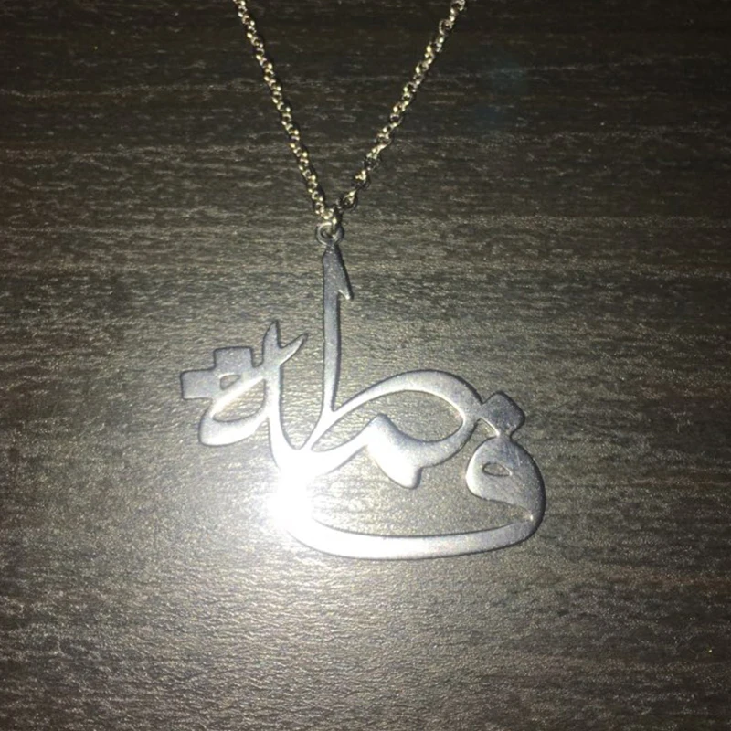 Великолепная сказка персонализированные Нержавеющая сталь Jewelry цвета: золотистый, Серебристый Арабский имя Ожерелья для мужчин Валентина Подарок Индивидуальные кулон Цепочки и ожерелья