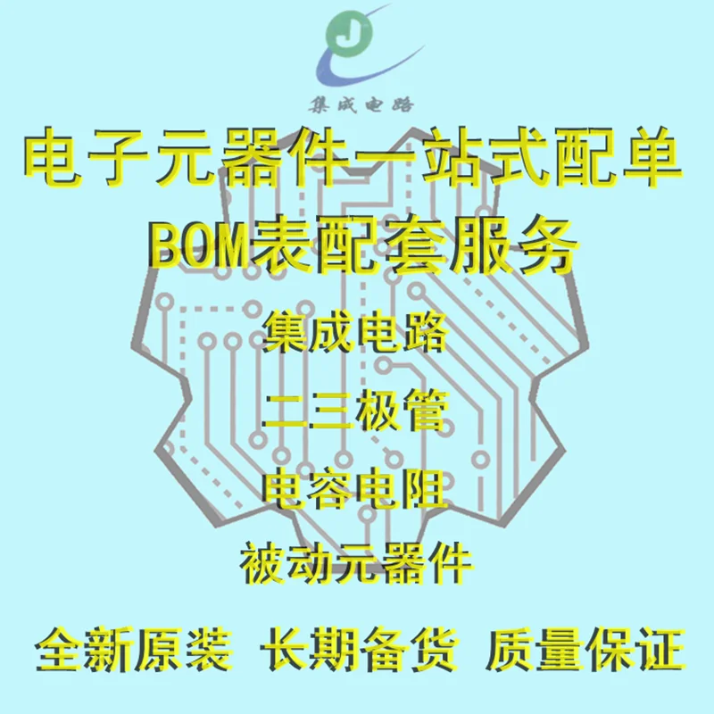 100% новый и оригинальный TM1723/TM1623/TA6932/TM1629A/B/C/D SOP32 | Электроника