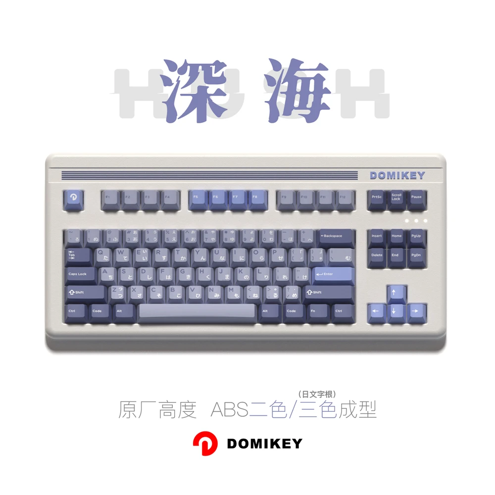 Domikey Hush Deep Sea Cherry Profile abs doubleshot колпачок для ключей фотопокера 87 104 xd64 xd68 xd84 BM60 BM65 BM68