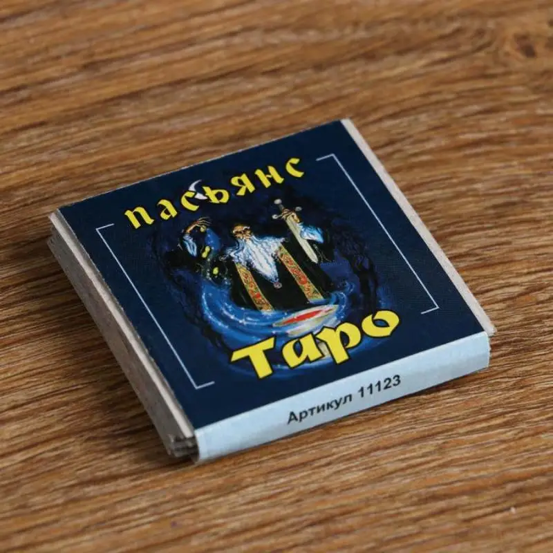 карты таро пасьянс. карты таро пасьянс. 20 карт. пасьянс таро 22 карты инструкция по применению. пасьянс таро 22 карты инструкция по применению.