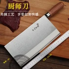 SHIBAZI ZUO профессиональный шеф-повар нарезка кухонный нож Премиум 3-слойный композитный стальной Тутовый кухонный нож Бесплатная доставка