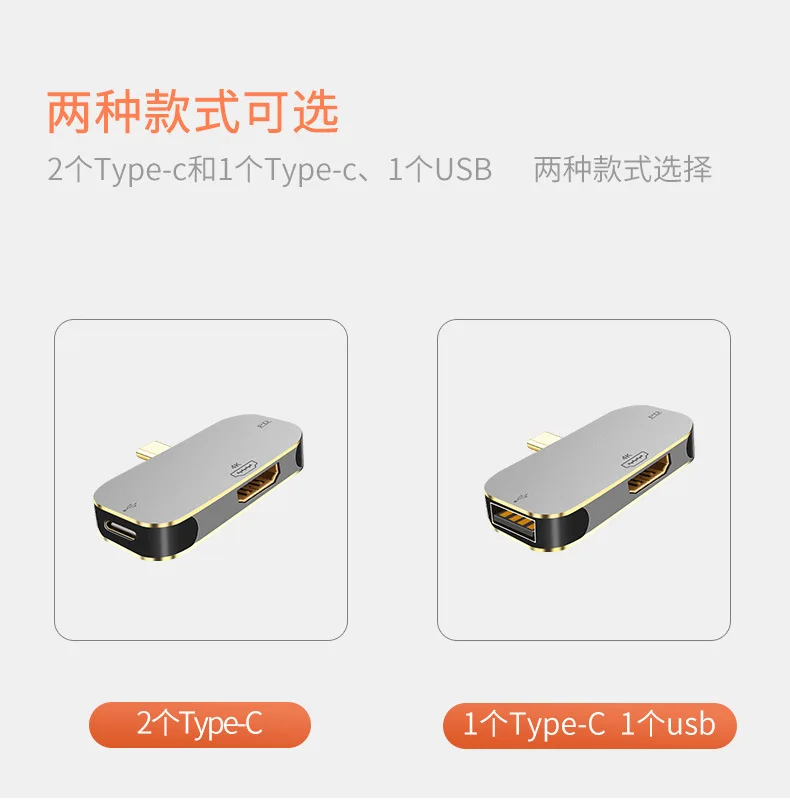 C switch type. C switch type