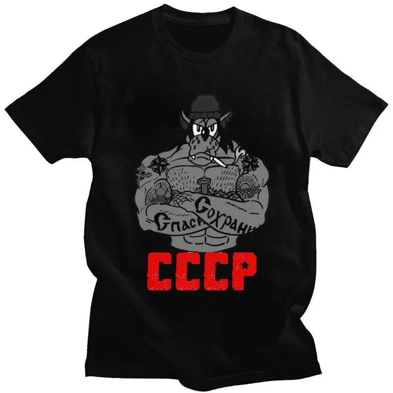 

Nu Pogodi Tracksuit Squat Wolf T Shirt Men Short Sleeve Soviet Union Comic T-shirt Summer Tee Tshirt Gift