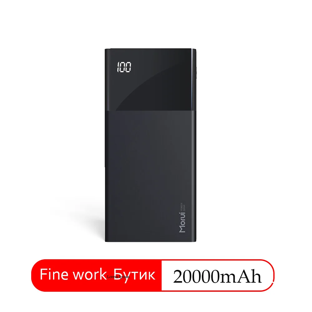 MORUI Powerbank ML20 Pro 20000 мАч 18 Вт QC3.0 + Type C3.0 двойной Quick Charge внешний аккумулятор с умным