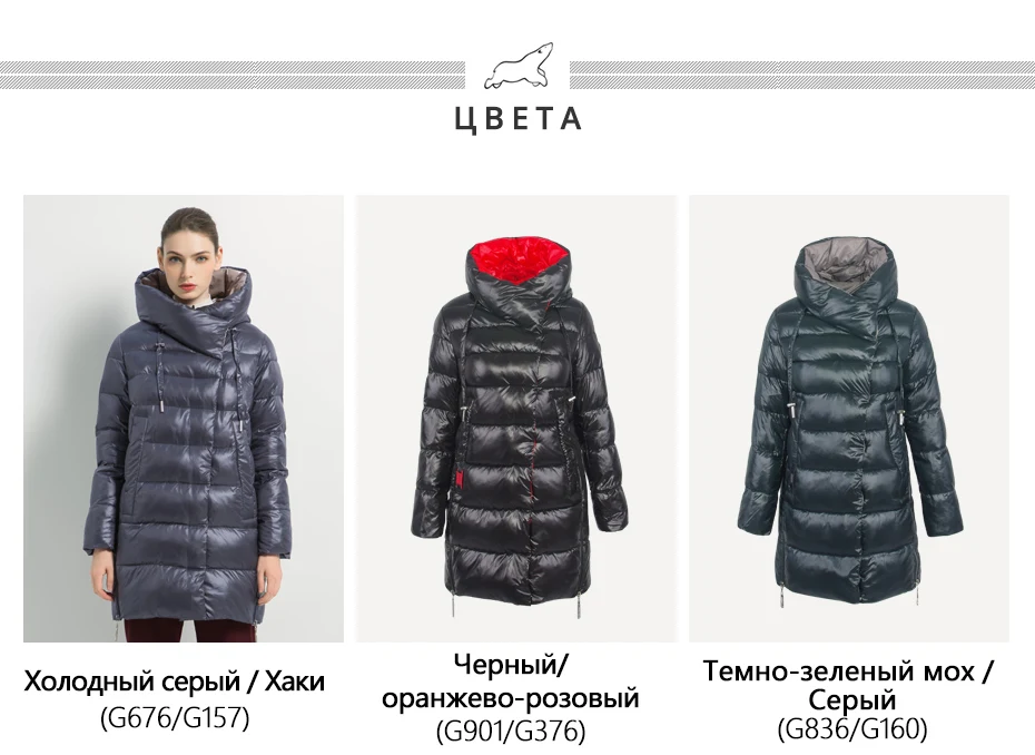 ICEbear/Новинка года зимняя женская куртка высококачественное Женское пальто модные теплые женские пальто Брендовая женская одежда GWD19503I