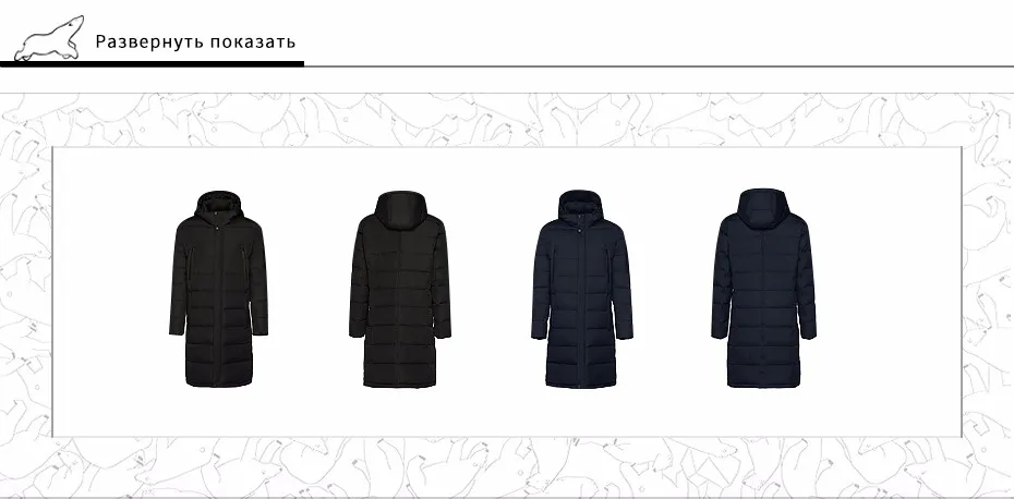 ICEbear новая одежда Куртки Бизнес длинное Толстое Зимнее пальто Мужская однотонная парка модное пальто Верхняя одежда 16M298D