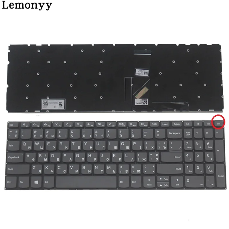 Новинка клавиатура для lenovo IdeaPad V330-15 V330-15ISK V330-15IKB русской клавиатуры ноутбука черный без подсветки