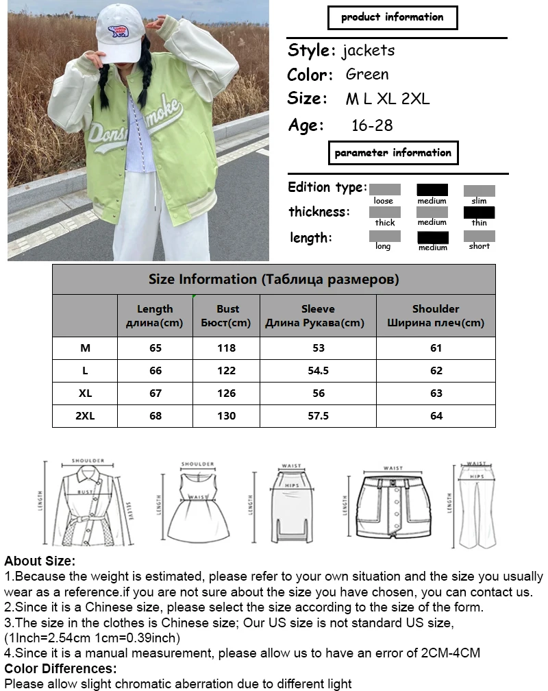 

American Streetwear Jacket Women Harajuku Oversized Baseball Uniform Jackets Vintage 2021 New Korean Loose Coats