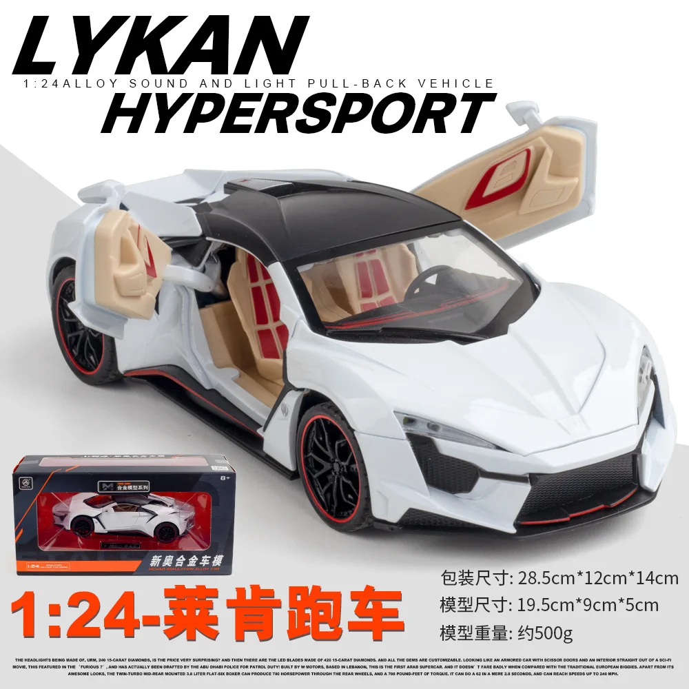 

Bisney 1:24 Laken Finnier Zinc Alloy Sports Car Model Pull Back Vehicles Metal Car Products Collection Toys for Kids Boys Gifts