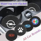 2 шт. Автомобильная Нескользящая подставка под чашку, подставка под горку для логотип KIA K2 K3 KX3 K4 K5 Cerato Ceed Rio Forte Sportage Sorento Picanto ABS