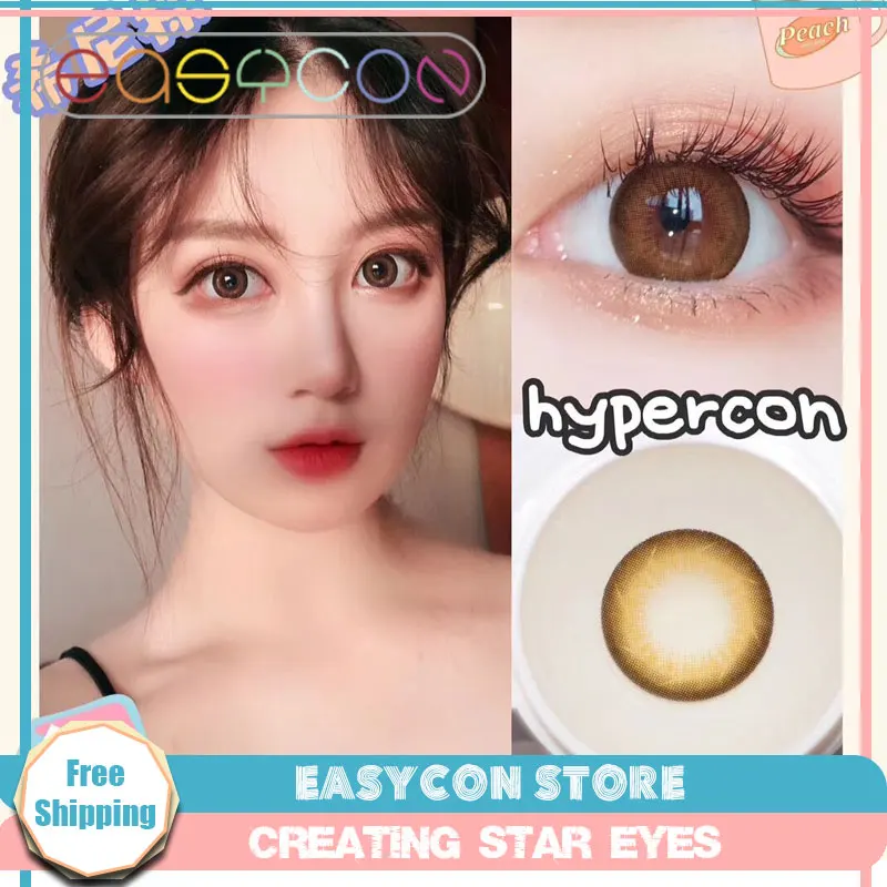 EASYCON Хини цветные контактные линзы для глаз эксклюзивный мягкий макияж сумка