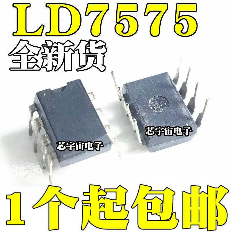 

Оригинал 5 шт./LD7575 LD7575PN DIP8