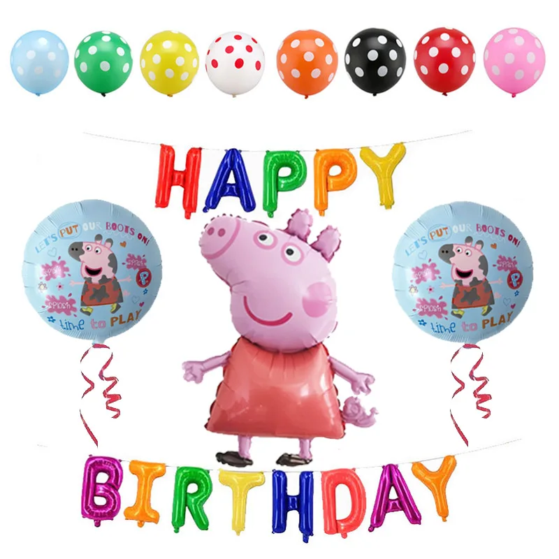 George17 Peppa Pig, Джордж, воздушные шары, вечерние, для комнаты, фигурки, фольга, воздушные шары, игрушки для детей, Свинка Пеппа, игрушки, мультфильм, баллон, подарок на день рождения - Цвет: George17