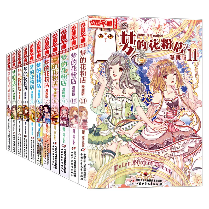 Магазин комиксов Dream пыльца 6 книг 1-6 молодежных китайские Мультяшные комиксы