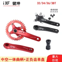 mountain bike hollow integrated tooth plate crank central shaft modification single plate 32 34 36 38t positive and negative