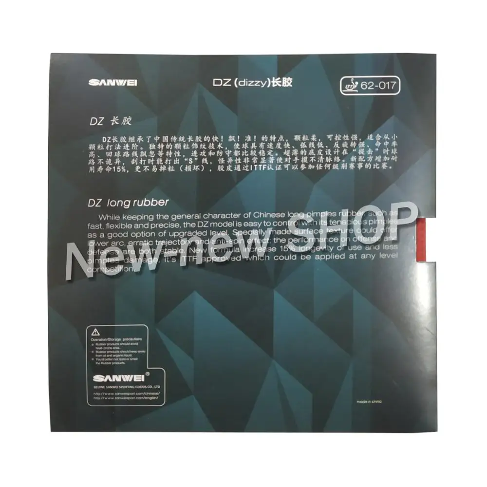 Новинка 2019 г. SANWEI DZ Pips-long (кружится голова натрия одобрено ITTF) резиновые прыщи для