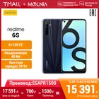 Смартфон realme 6S  6+ 128 ГБ, Helio G90T Игровой процессор, 30Вт быстрая зарядка, 90Гц плавное изображение Molnia