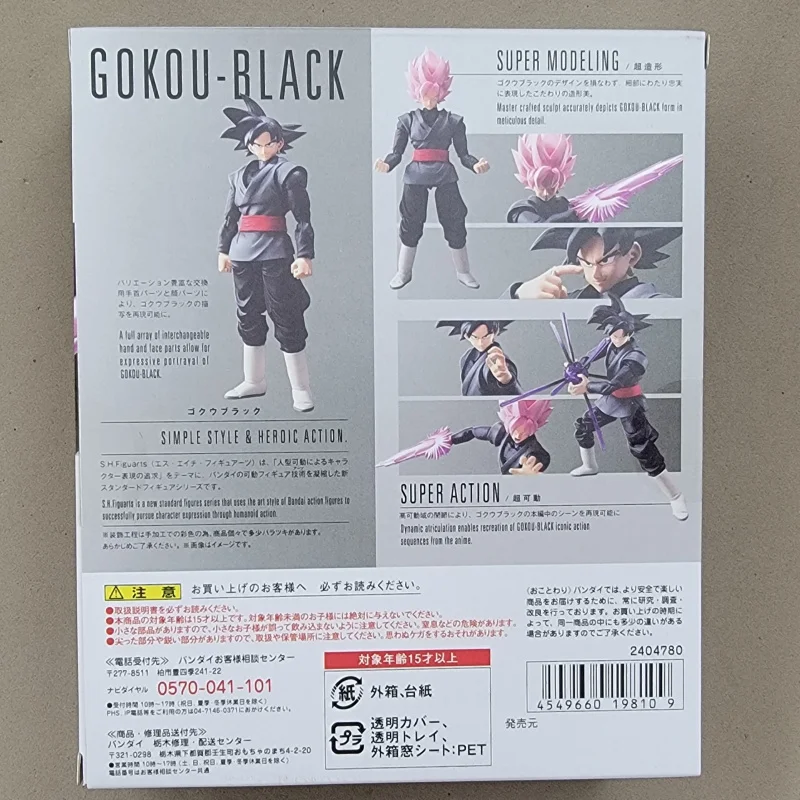 Shf Zamasu Goku черные коллекционные игрушки для детей Драконий жемчуг супер черный