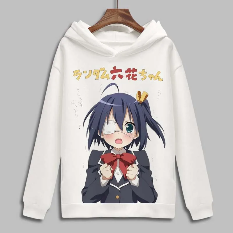 Любовь, Чунибьо и Другие Грёзы Худи для косплея Takanashi Rikka Togashi Yuuta зимние осенние флисовые свитшоты повседневные пуловеры.