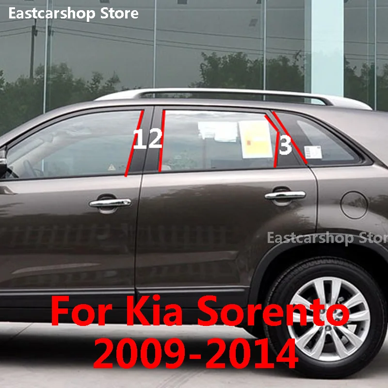 Для Kia Sorento 2014 2013 2012 автомобильный столб B C средняя Центральная столбик PC оконные
