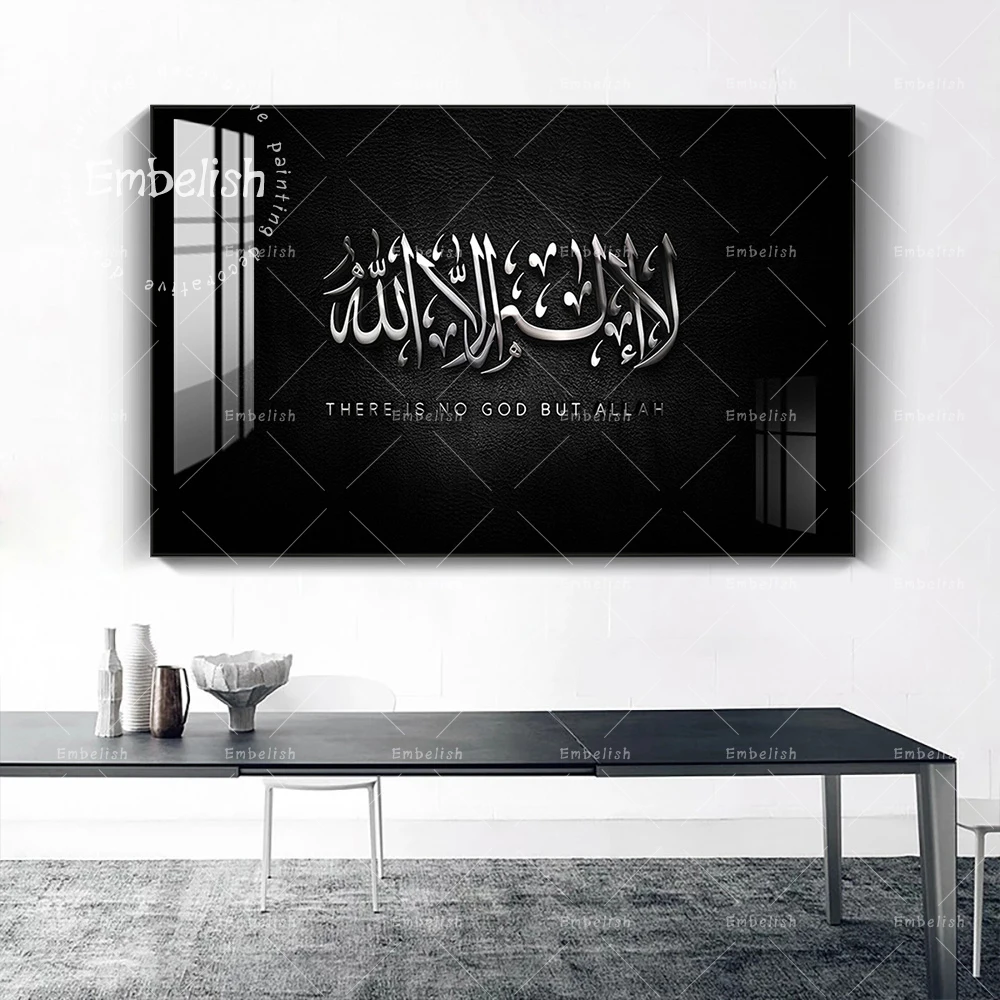 

Free Shipping Modern Home Decor Pictures For Living Room 1 Pieces Islamic Ramadan Canvas Paintings Wall Art Arabic Posters