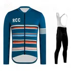 RCC TEAM 2021 дышащий комплект одежды для велоспорта с длинным рукавом, летний трикотажный мужской костюм, уличная одежда для велоспорта, Майо рафаэна